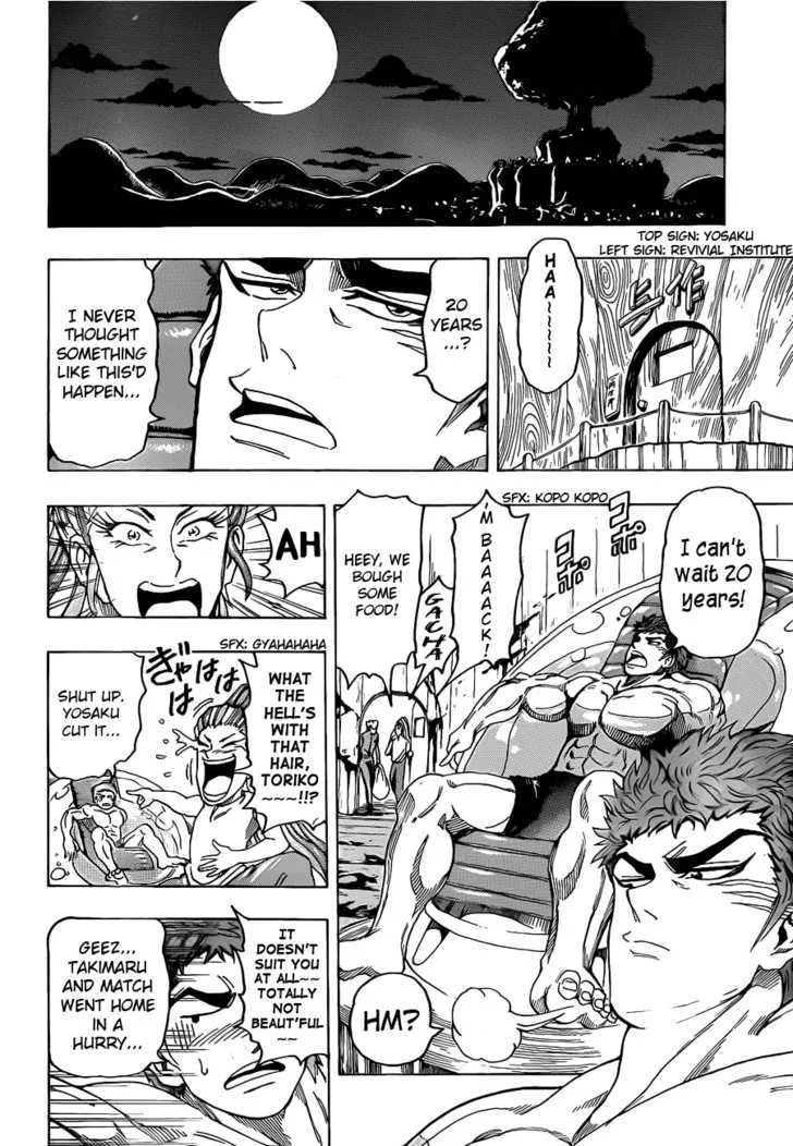 Toriko Mangakakalot X Chapter 96 Page 6