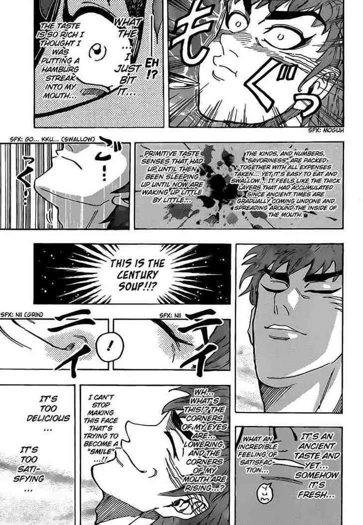 Toriko Mangakakalot X Chapter 98 Page 17