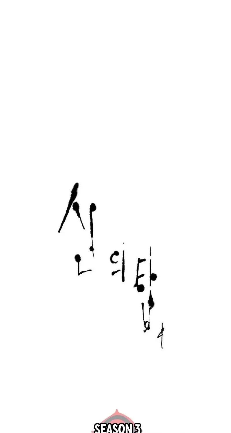 Tower Of God Mangakakalot X Chapter 652 Page 25
