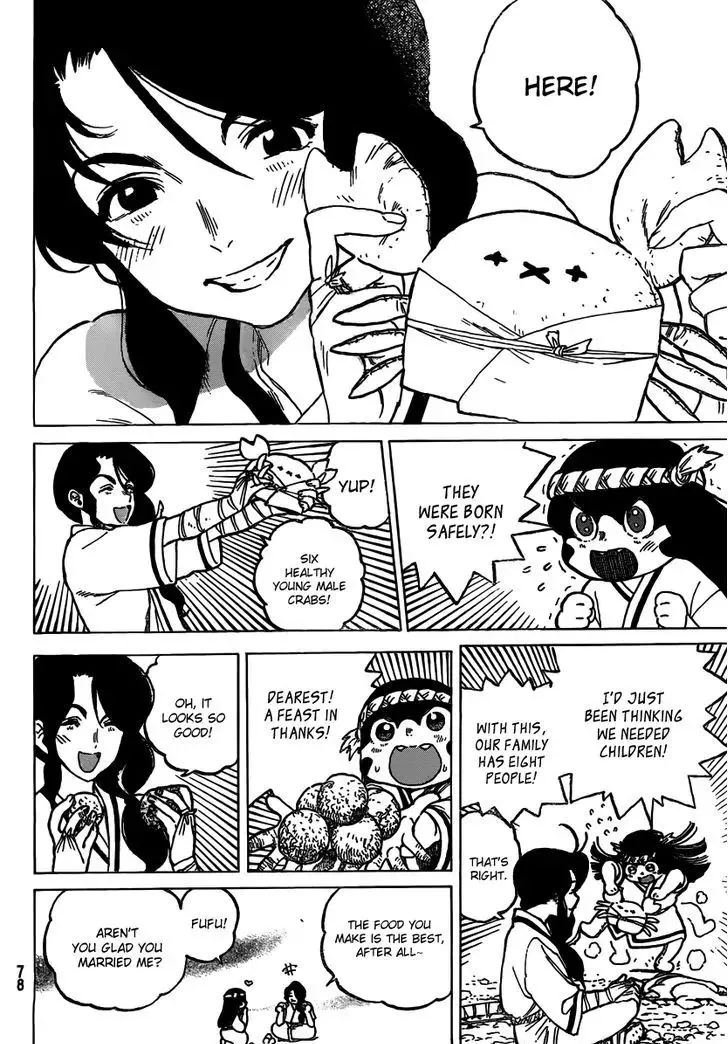 To You, The Immortal Mangakakalot X Chapter 2 Page 12