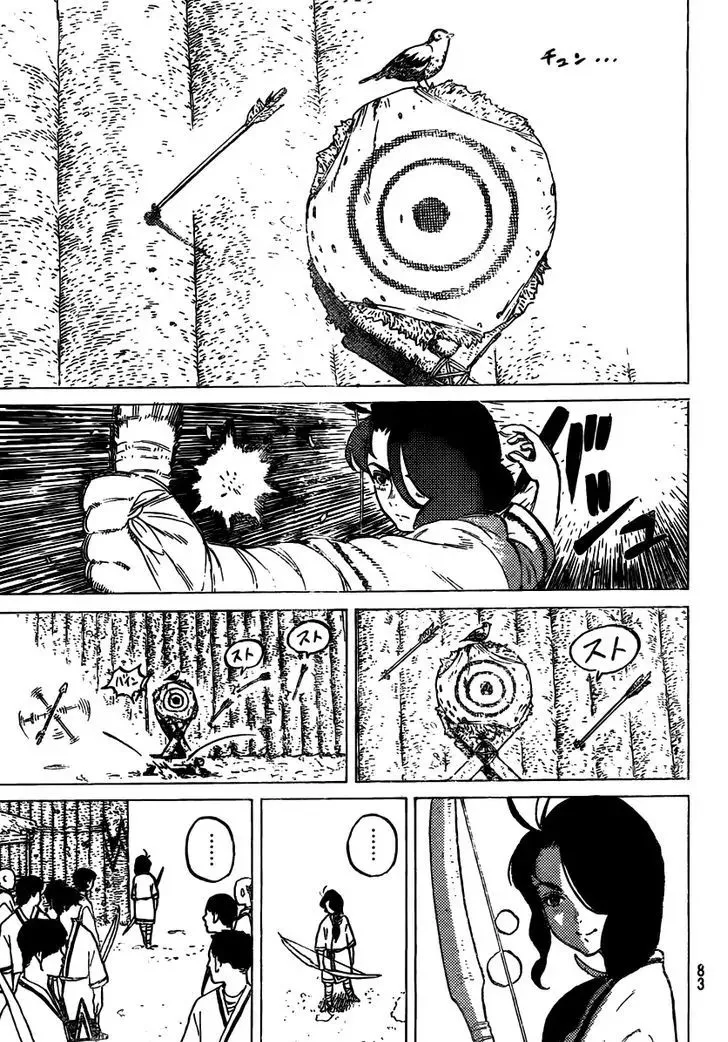 To You, The Immortal Mangakakalot X Chapter 2 Page 17