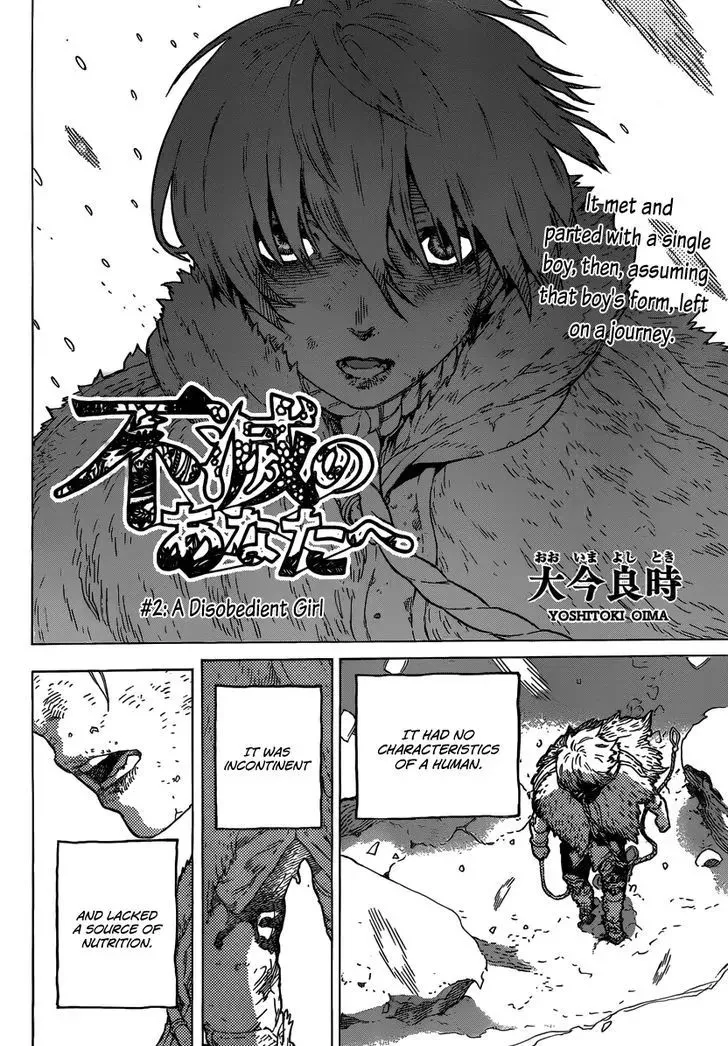 To You, The Immortal Mangakakalot X Chapter 2 Page 4