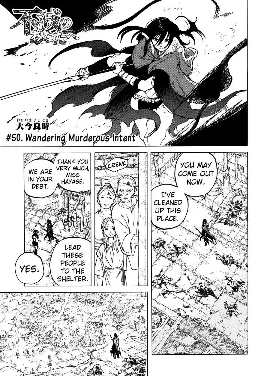 To You, The Immortal Mangakakalot X Chapter 50 Page 3