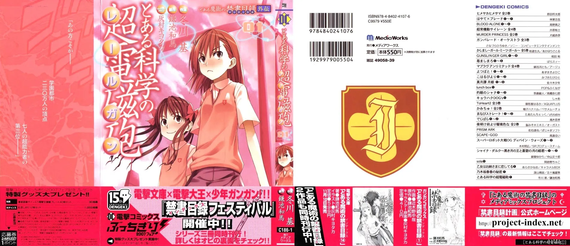 To Aru Kagaku No Railgun Mangakakalot X Chapter 1 Page 23