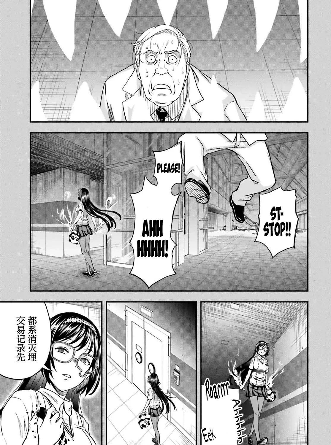 To Aru Kagaku No Railgun Mangakakalot X Chapter 143.3 Page 5