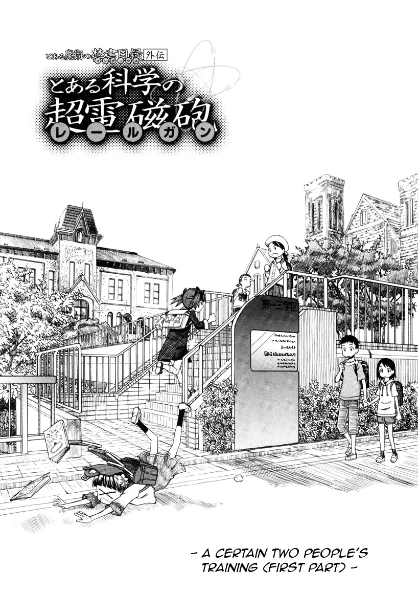 To Aru Kagaku No Railgun Mangakakalot X Chapter 17.1 Page 1