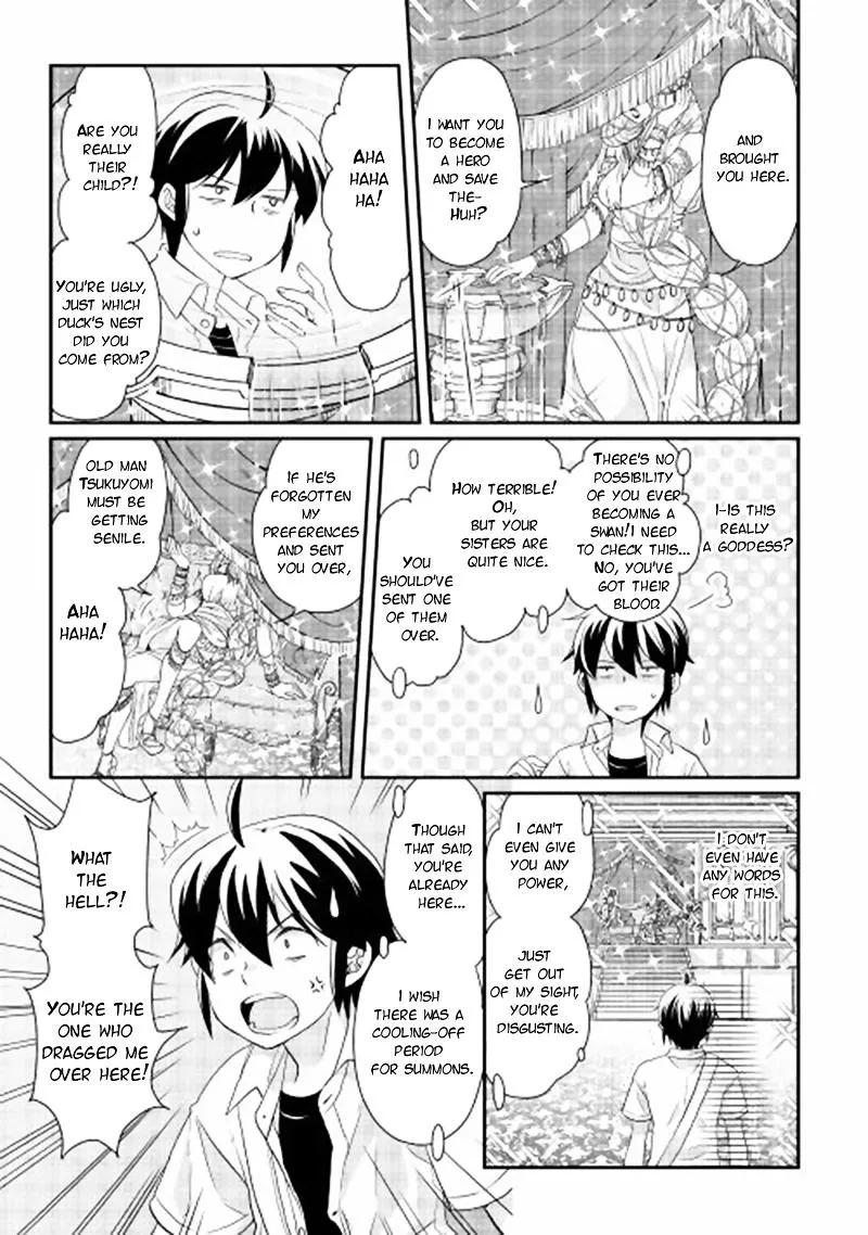 Tsuki Ga Michibiku Isekai Douchuu Mangakakalot X Chapter 1 Page 17