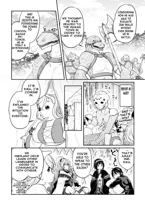 Tsuki Ga Michibiku Isekai Douchuu Mangakakalot X Chapter 10 Page 6