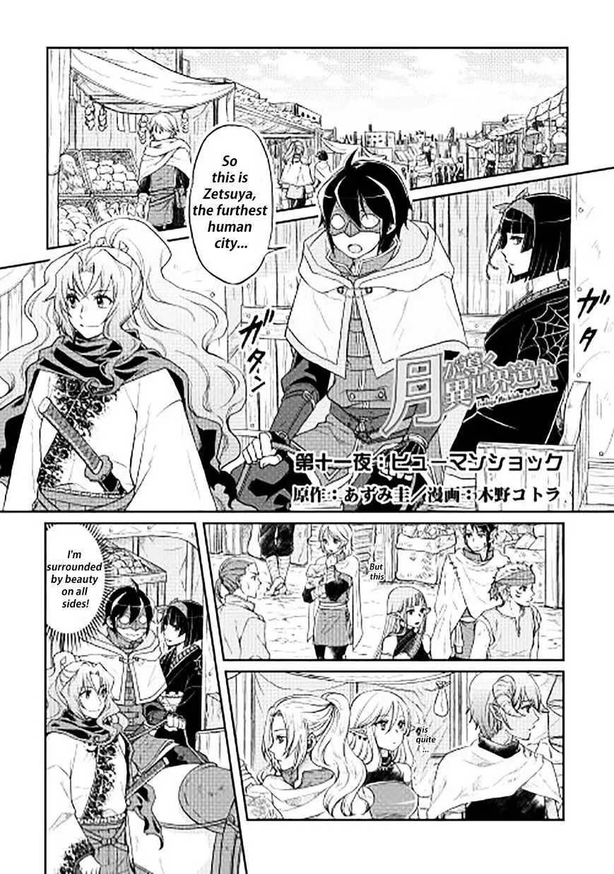 Tsuki Ga Michibiku Isekai Douchuu Mangakakalot X Chapter 11 Page 1