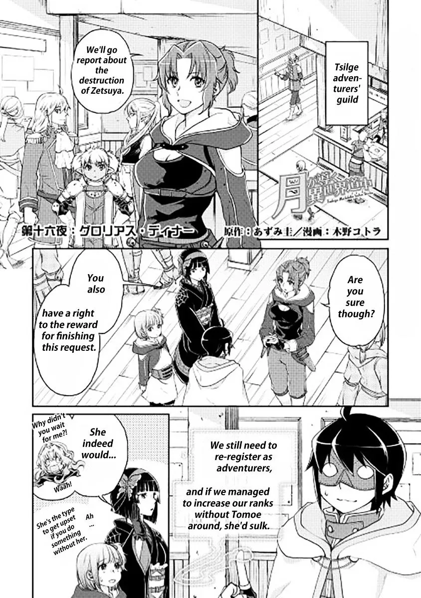 Tsuki Ga Michibiku Isekai Douchuu Mangakakalot X Chapter 16 Page 1