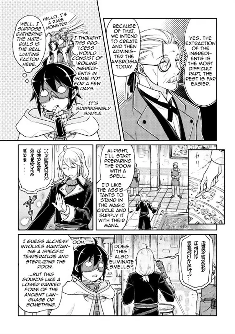 Tsuki Ga Michibiku Isekai Douchuu Mangakakalot X Chapter 23 Page 7