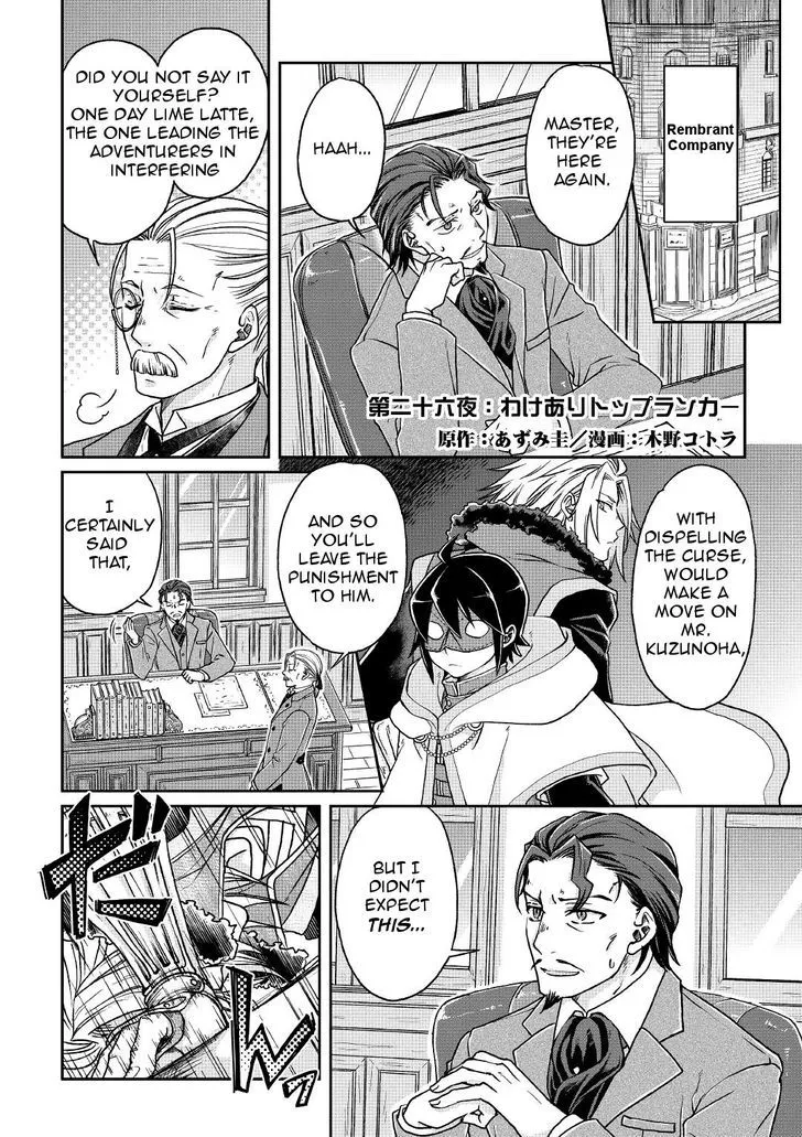 Tsuki Ga Michibiku Isekai Douchuu Mangakakalot X Chapter 26 Page 1