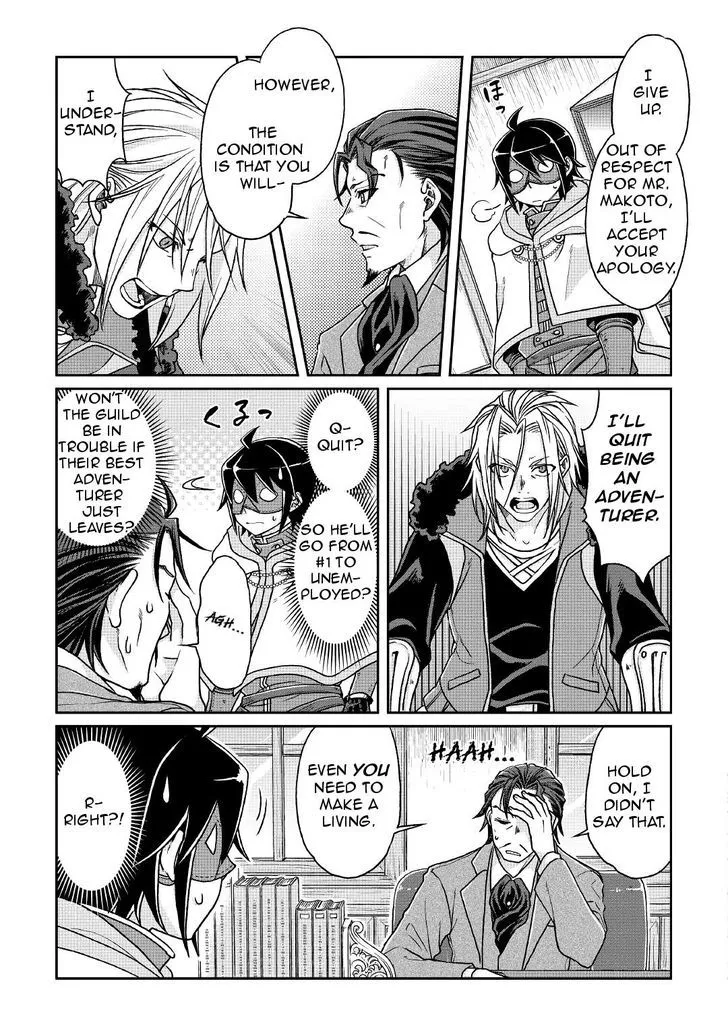 Tsuki Ga Michibiku Isekai Douchuu Mangakakalot X Chapter 26 Page 3