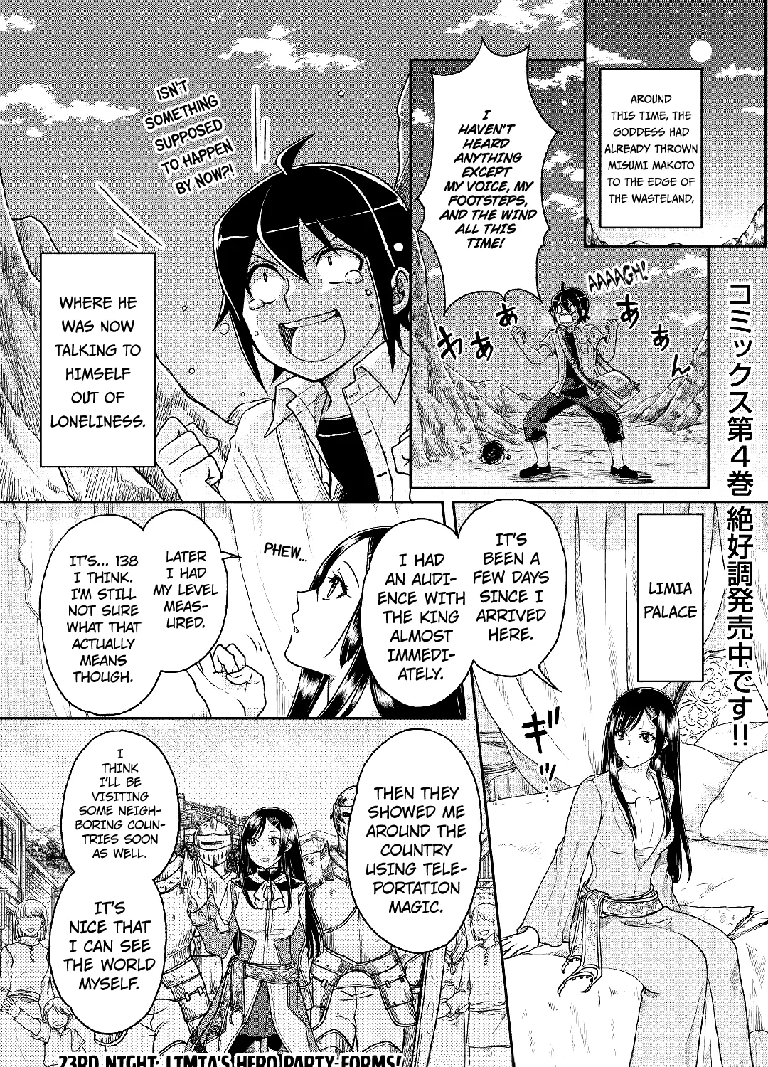 Tsuki Ga Michibiku Isekai Douchuu Mangakakalot X Chapter 30 Page 1