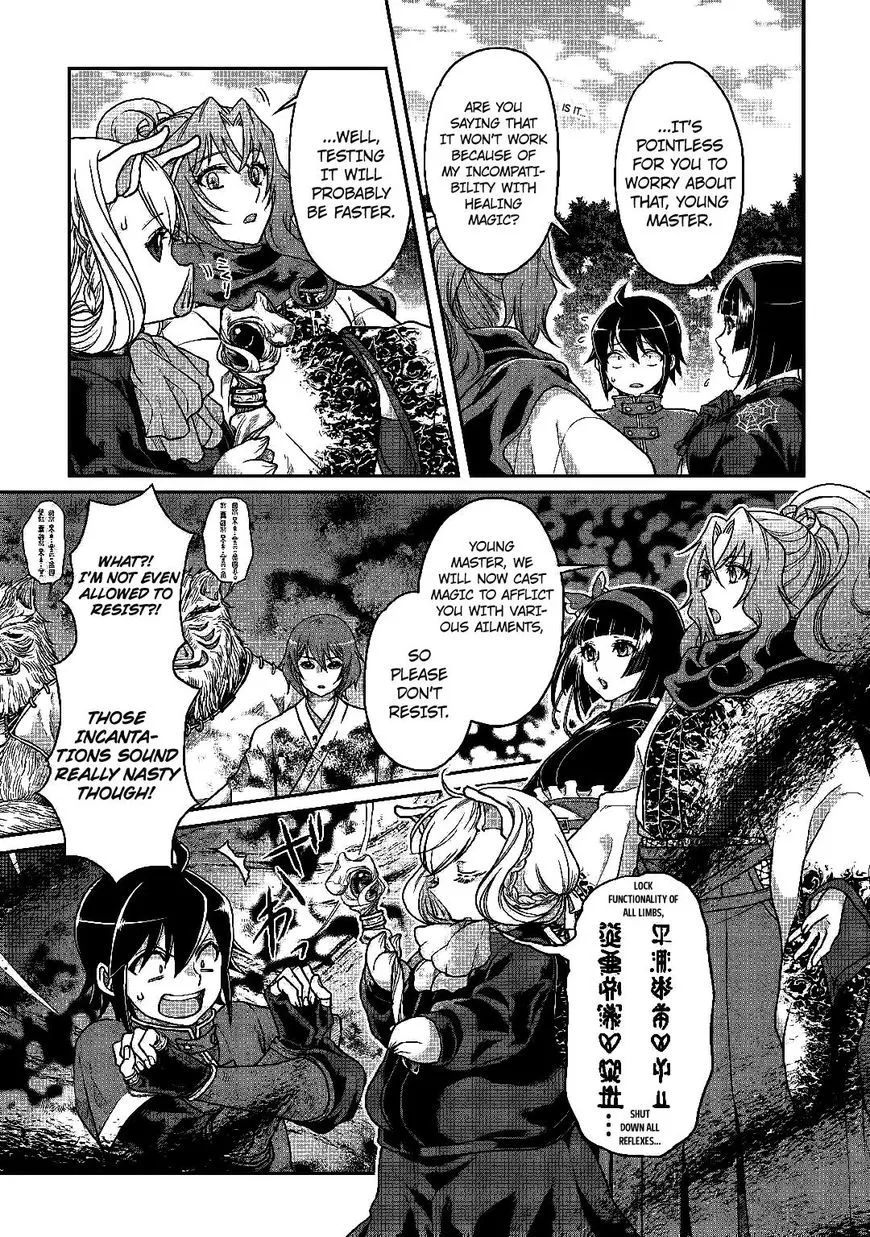 Tsuki Ga Michibiku Isekai Douchuu Mangakakalot X Chapter 33 Page 2