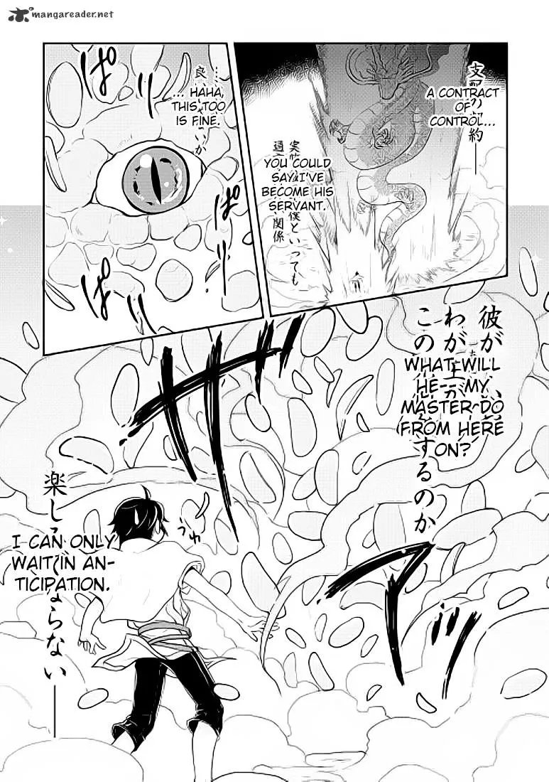 Tsuki Ga Michibiku Isekai Douchuu Mangakakalot X Chapter 4 Page 26