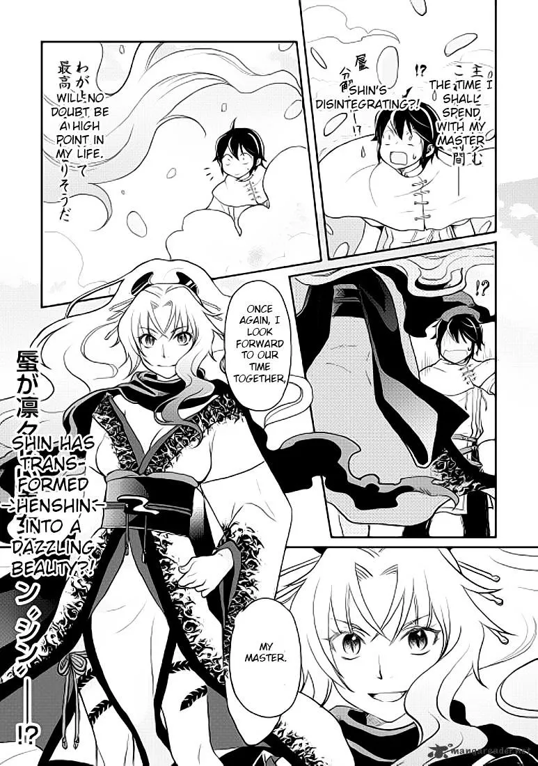 Tsuki Ga Michibiku Isekai Douchuu Mangakakalot X Chapter 4 Page 27