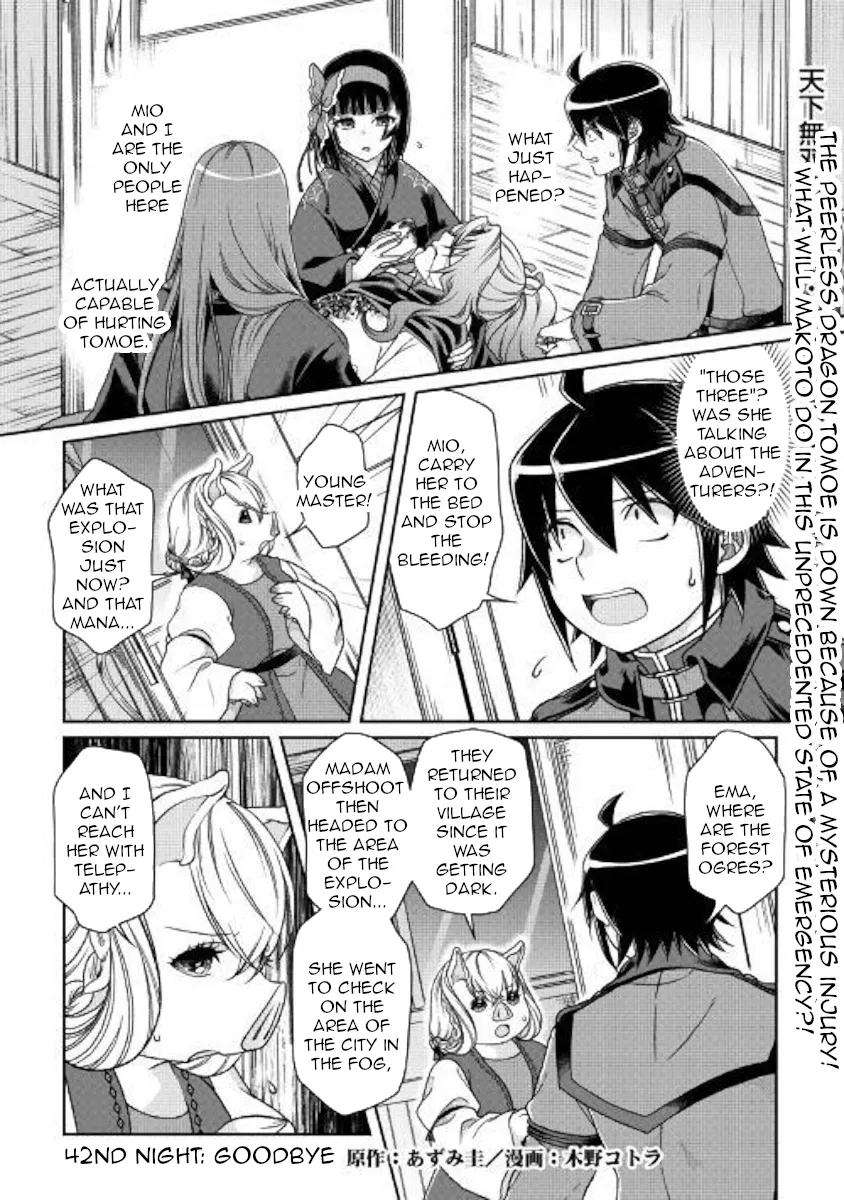 Tsuki Ga Michibiku Isekai Douchuu Mangakakalot X Chapter 42 Page 1
