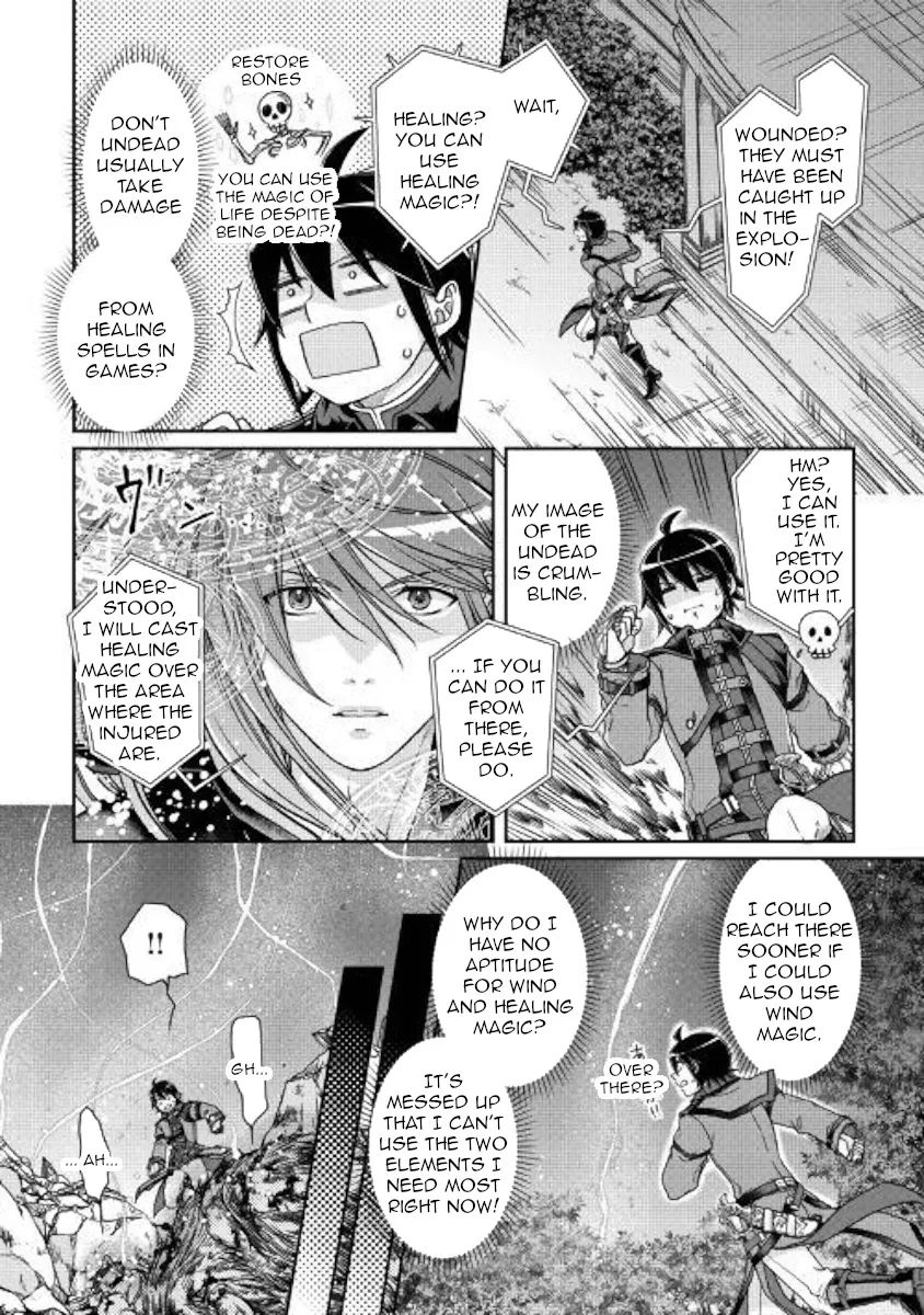 Tsuki Ga Michibiku Isekai Douchuu Mangakakalot X Chapter 42 Page 4