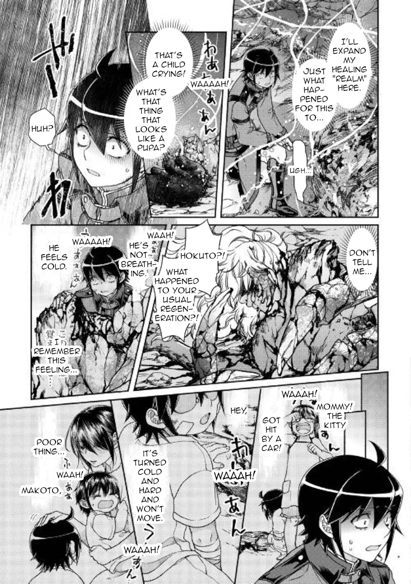 Tsuki Ga Michibiku Isekai Douchuu Mangakakalot X Chapter 42 Page 5