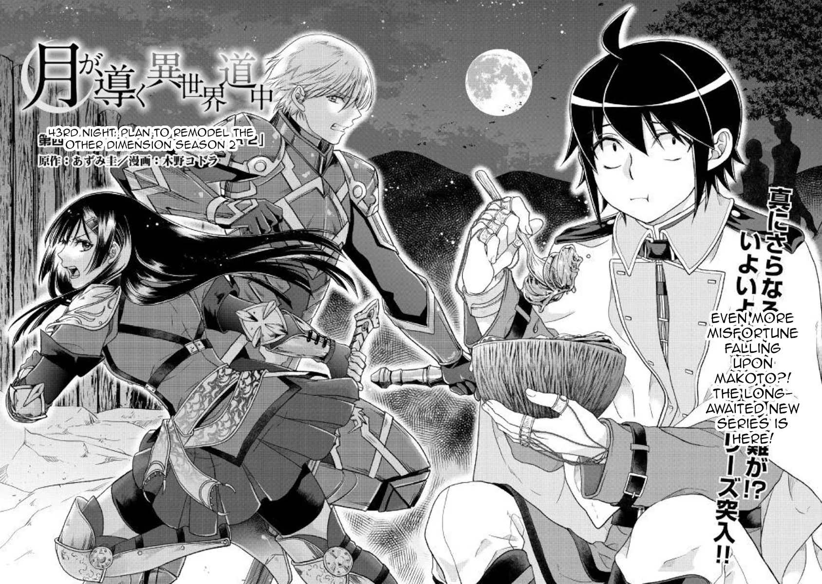 Tsuki Ga Michibiku Isekai Douchuu Mangakakalot X Chapter 43 Page 2