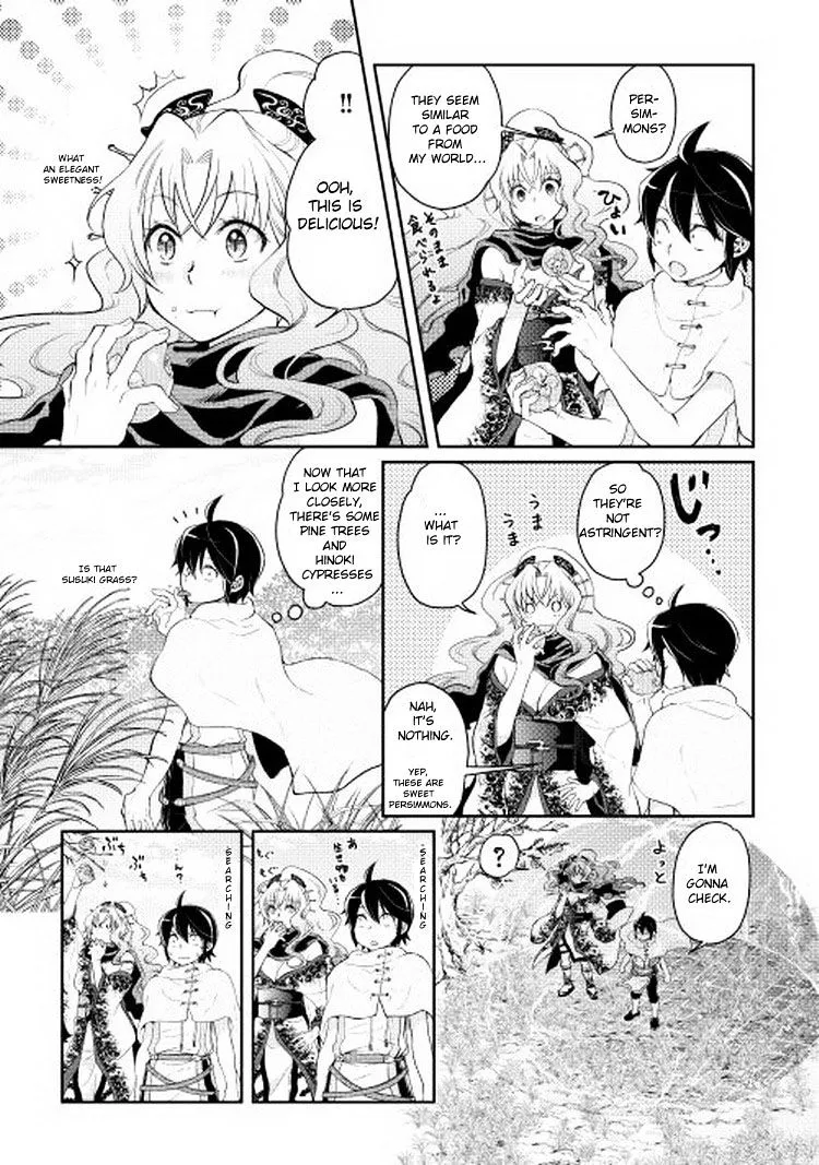 Tsuki Ga Michibiku Isekai Douchuu Mangakakalot X Chapter 5 Page 7