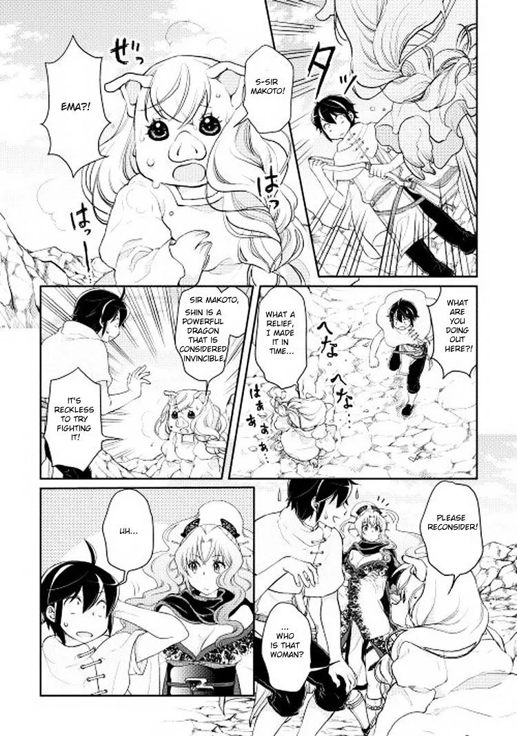 Tsuki Ga Michibiku Isekai Douchuu Mangakakalot X Chapter 5 Page 10