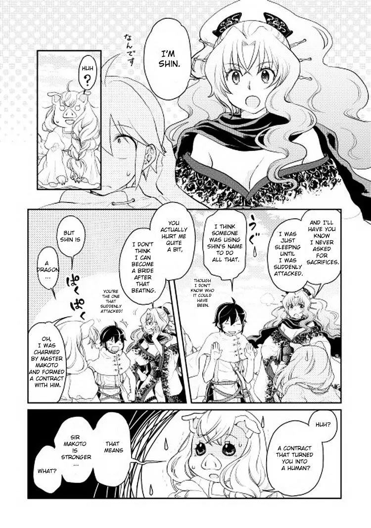 Tsuki Ga Michibiku Isekai Douchuu Mangakakalot X Chapter 5 Page 11