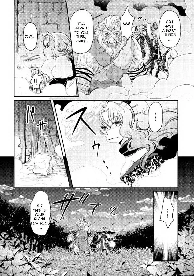 Tsuki Ga Michibiku Isekai Douchuu Mangakakalot X Chapter 5 Page 17