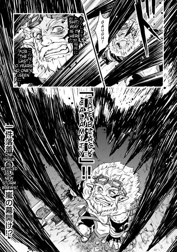 Tsuki Ga Michibiku Isekai Douchuu Mangakakalot X Chapter 5 Page 24