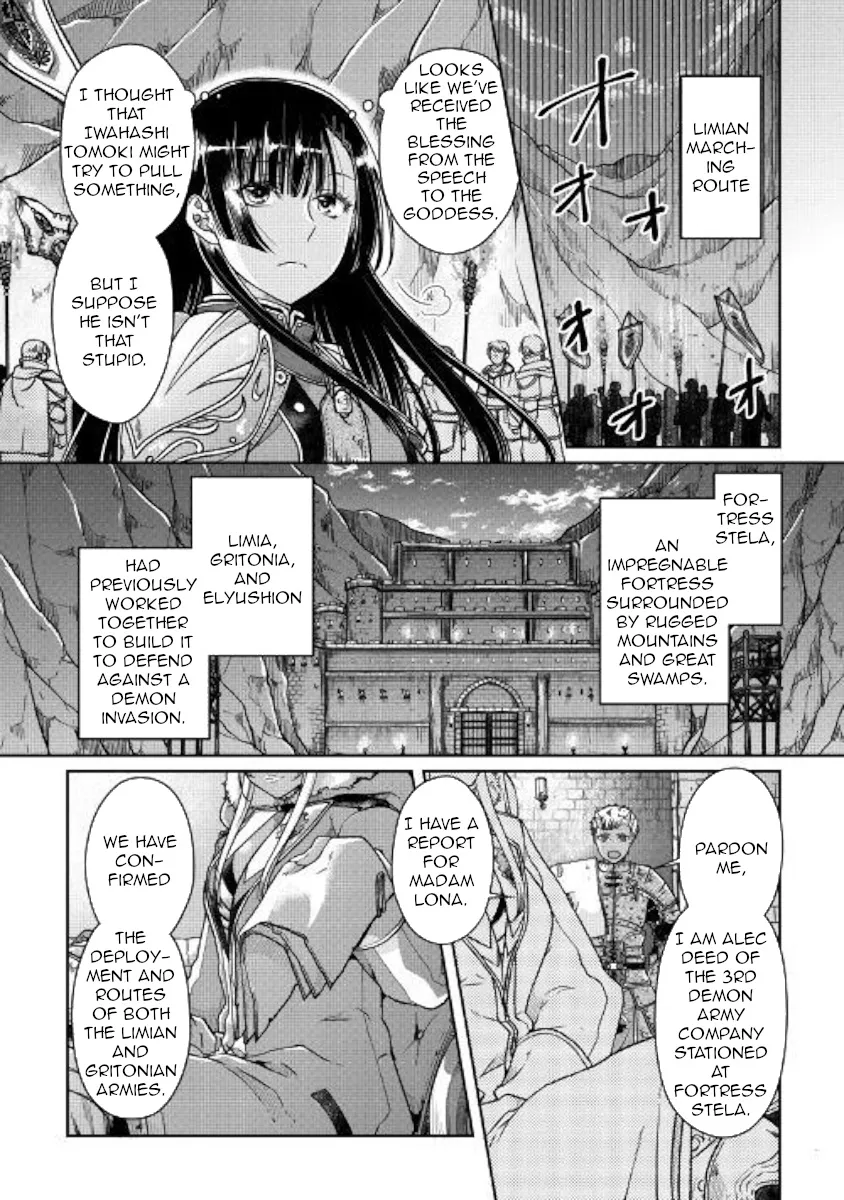 Tsuki Ga Michibiku Isekai Douchuu Mangakakalot X Chapter 51 Page 2