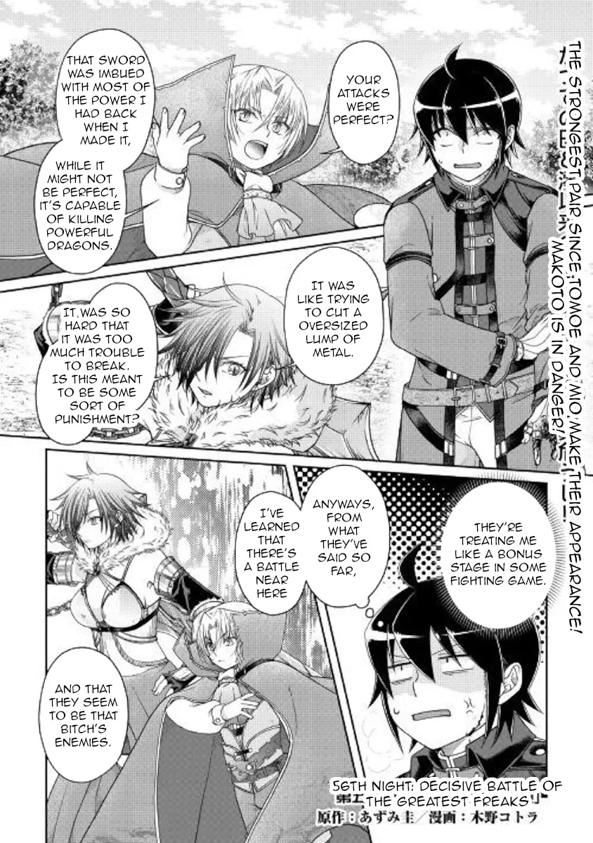 Tsuki Ga Michibiku Isekai Douchuu Mangakakalot X Chapter 56 Page 1