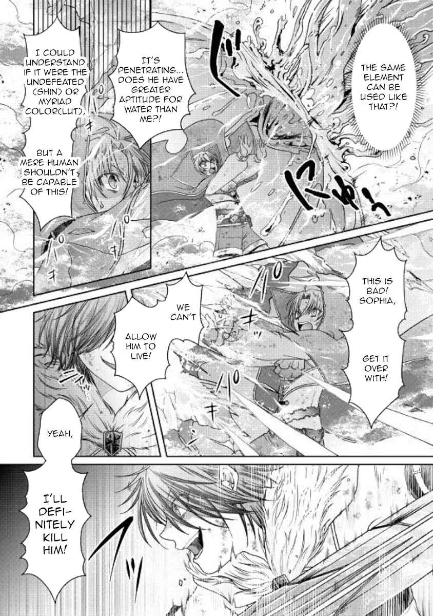 Tsuki Ga Michibiku Isekai Douchuu Mangakakalot X Chapter 57 Page 9