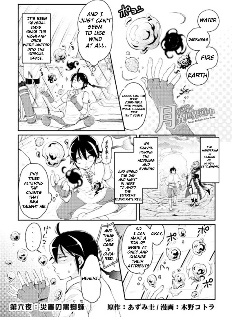 Tsuki Ga Michibiku Isekai Douchuu Mangakakalot X Chapter 6 Page 1