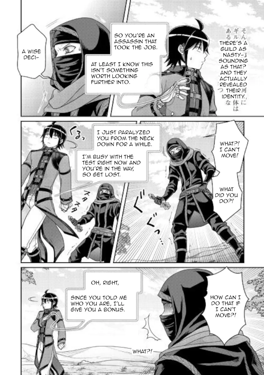 Tsuki Ga Michibiku Isekai Douchuu Mangakakalot X Chapter 63 Page 6
