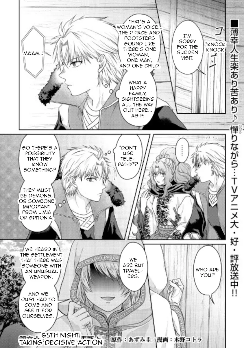 Tsuki Ga Michibiku Isekai Douchuu Mangakakalot X Chapter 65 Page 1