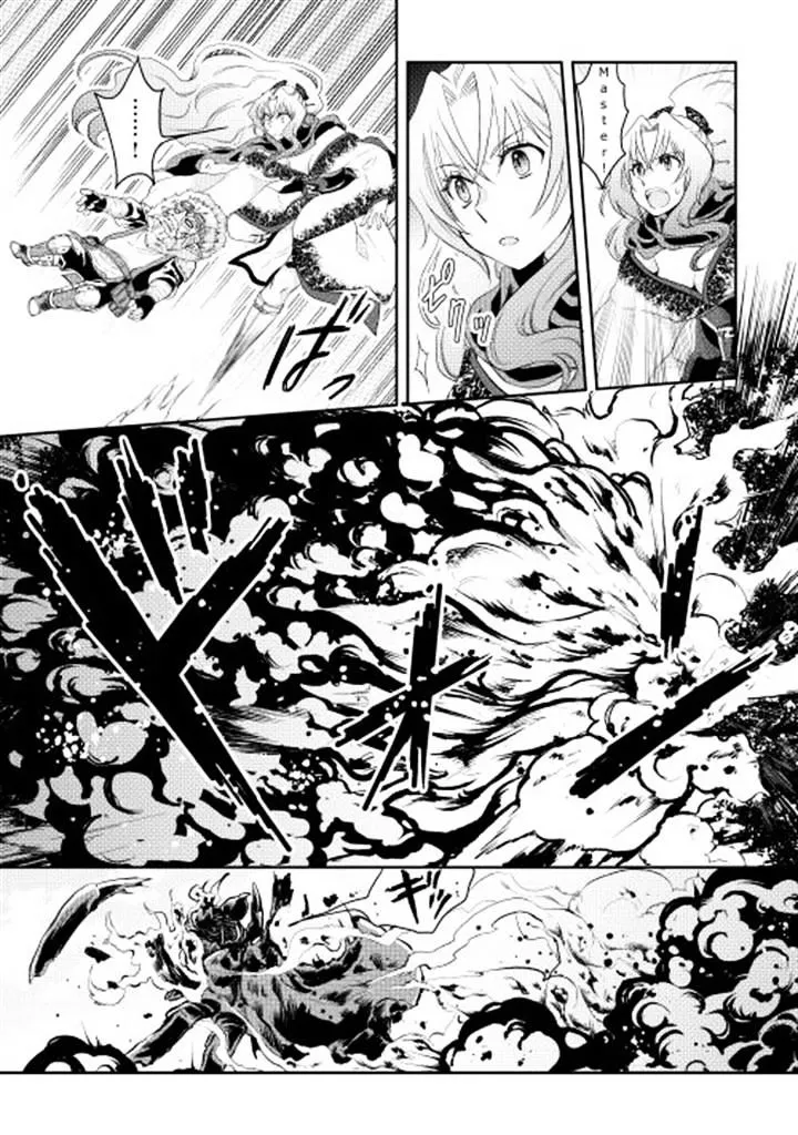 Tsuki Ga Michibiku Isekai Douchuu Mangakakalot X Chapter 7 Page 9