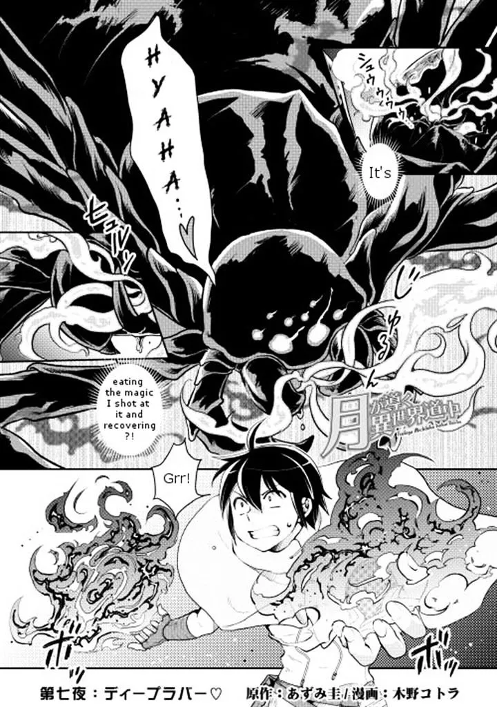 Tsuki Ga Michibiku Isekai Douchuu Mangakakalot X Chapter 7 Page 1