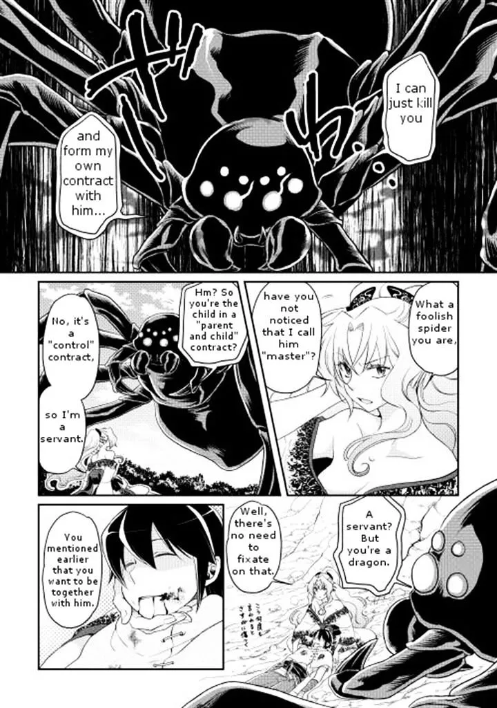 Tsuki Ga Michibiku Isekai Douchuu Mangakakalot X Chapter 7 Page 19