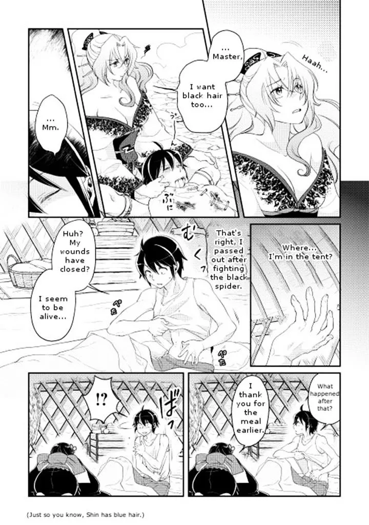 Tsuki Ga Michibiku Isekai Douchuu Mangakakalot X Chapter 7 Page 23