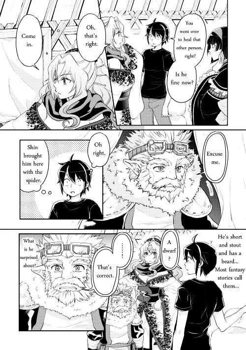 Tsuki Ga Michibiku Isekai Douchuu Mangakakalot X Chapter 8 Page 11