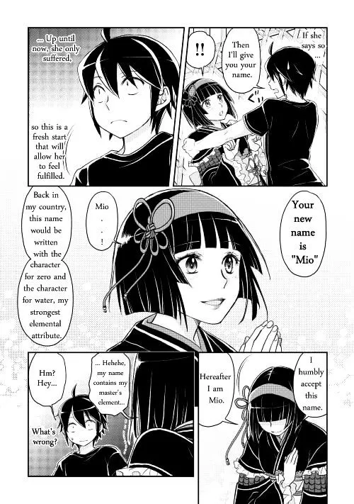Tsuki Ga Michibiku Isekai Douchuu Mangakakalot X Chapter 8 Page 24