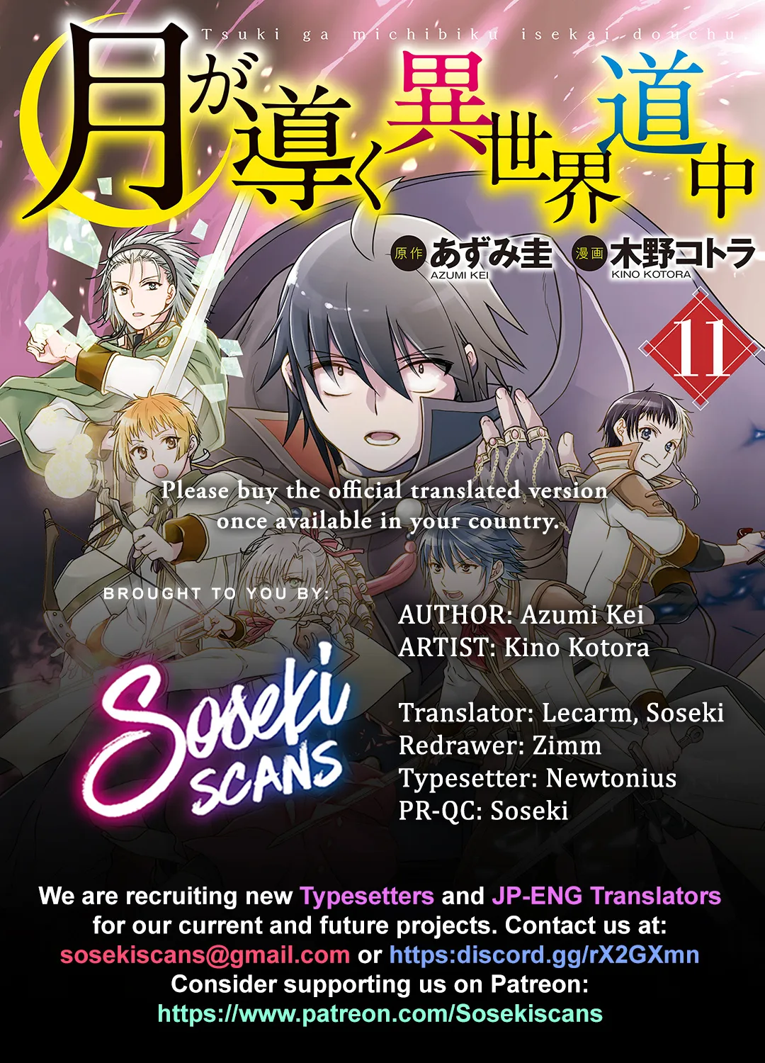 Tsuki Ga Michibiku Isekai Douchuu Mangakakalot X Chapter 87 Page 1