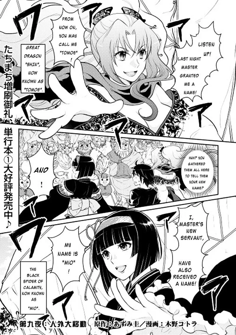 Tsuki Ga Michibiku Isekai Douchuu Mangakakalot X Chapter 9 Page 1