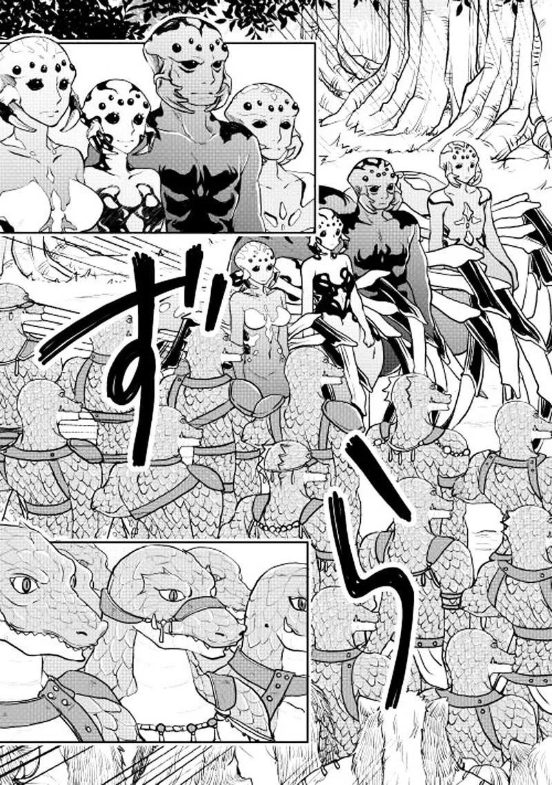 Tsuki Ga Michibiku Isekai Douchuu Mangakakalot X Chapter 9 Page 11