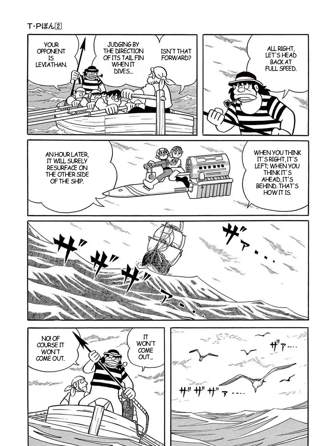 T・p Bon Mangakakalot X Chapter 22 Page 43