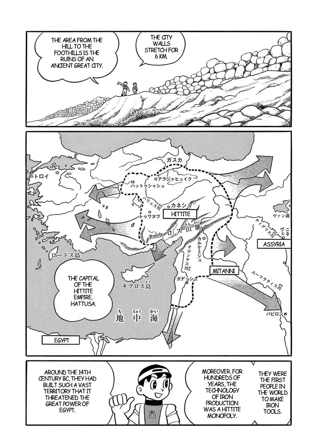 T・p Bon Mangakakalot X Chapter 29 Page 9