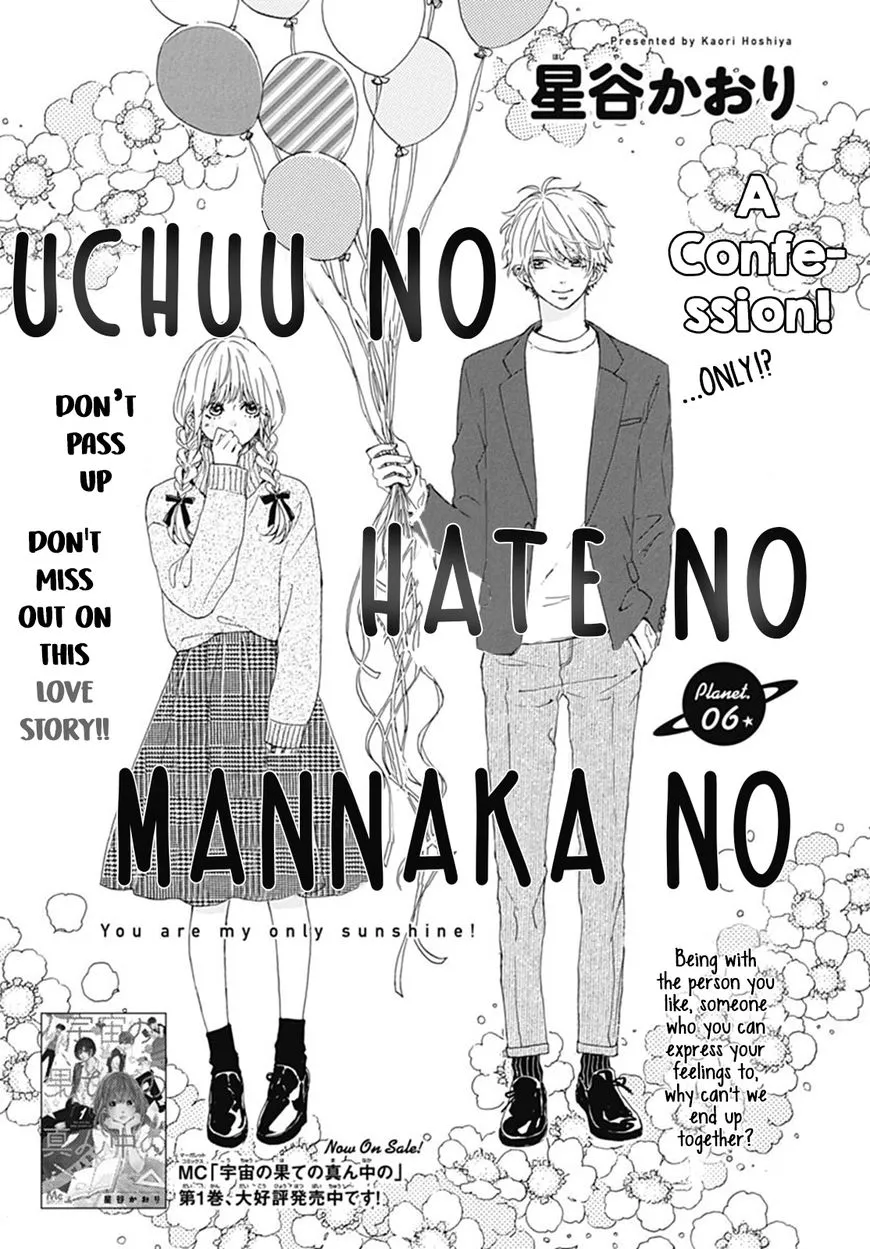 Uchuu no Hate no Mannaka no Mangakakalot X Chapter 6 Page 2