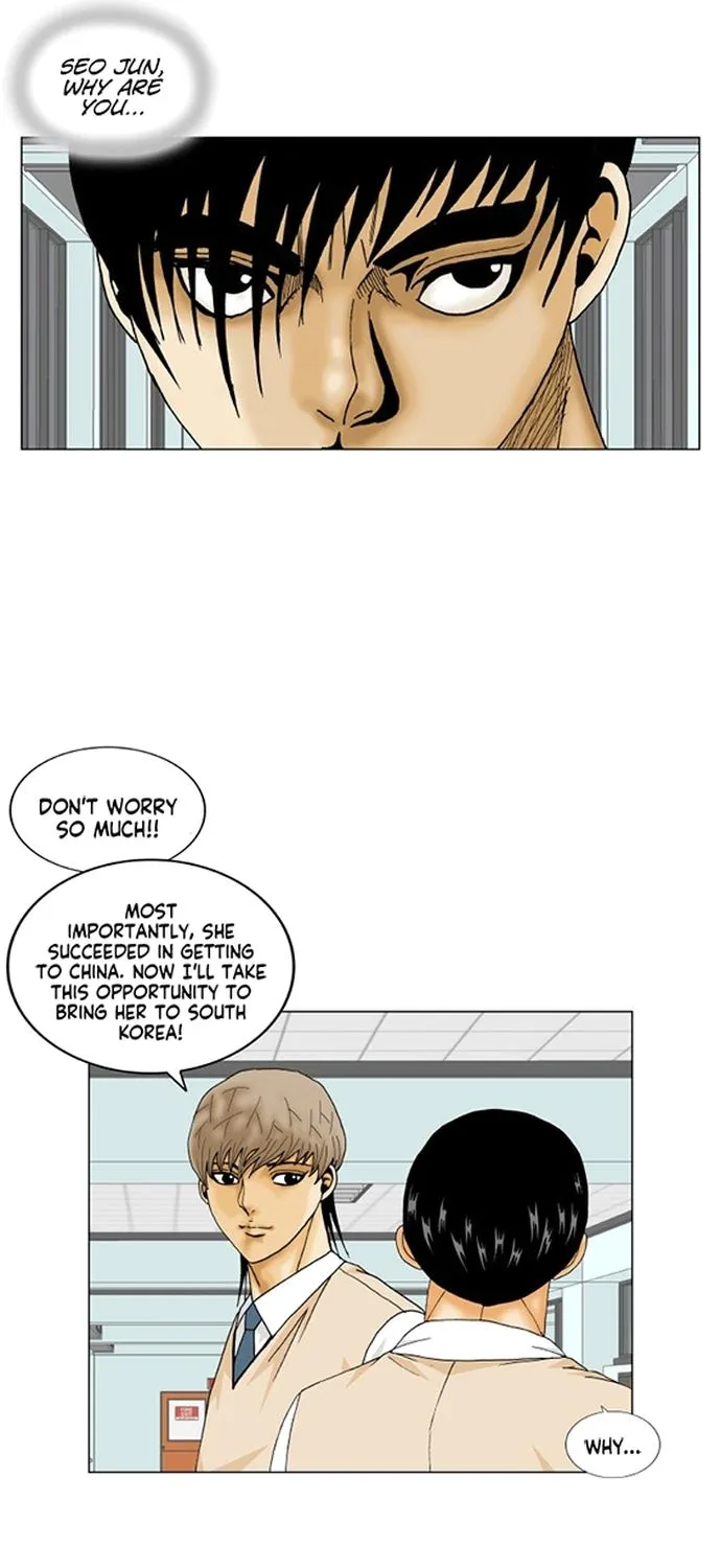 Ultimate Legend: Kang Hae Hyo Mangakakalot X Chapter 191 Page 17