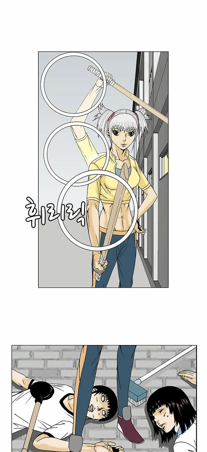 Ultimate Legend: Kang Hae Hyo Mangakakalot X Chapter 88 Page 23